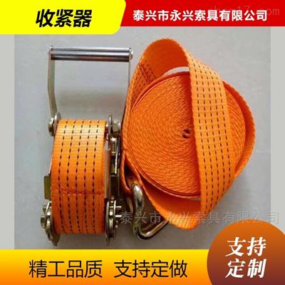 貨用栓緊器供應(yīng)商